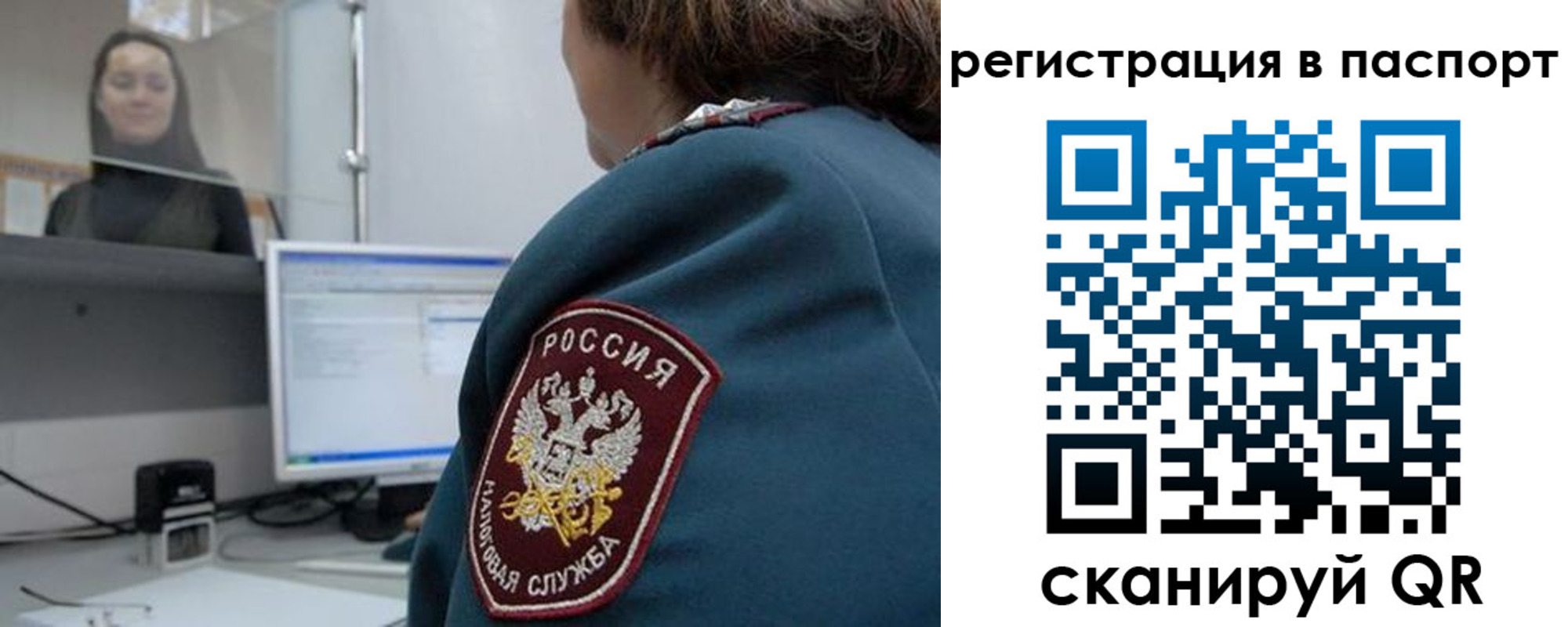 прописка от собственника в Талдоме