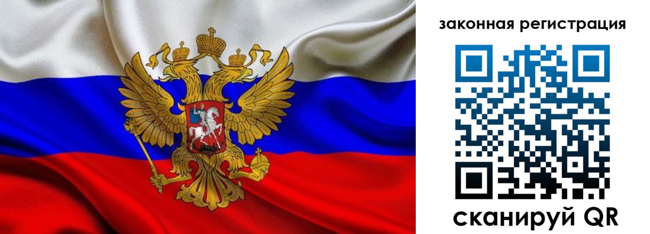 прописка для военкомата в Талдоме