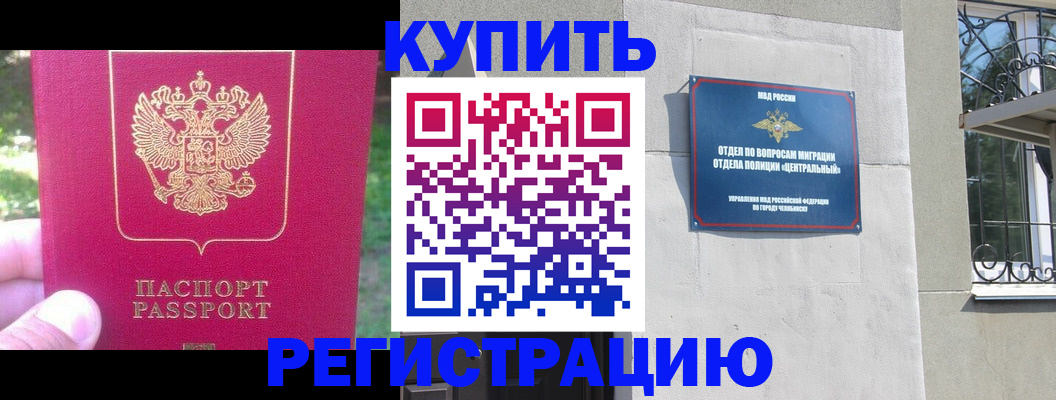 где прописаться в Талдоме