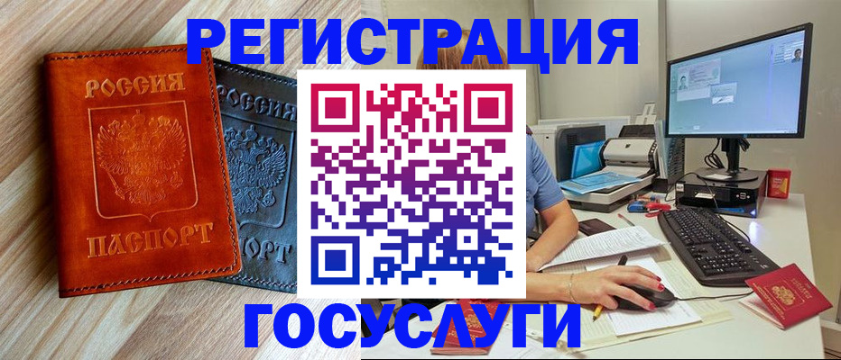 где прописаться в Талдоме